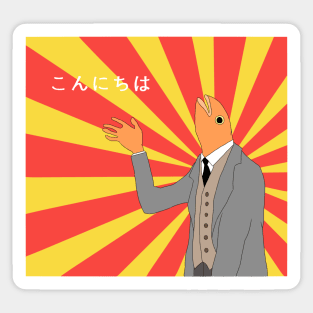 Hello! Fishman Sticker